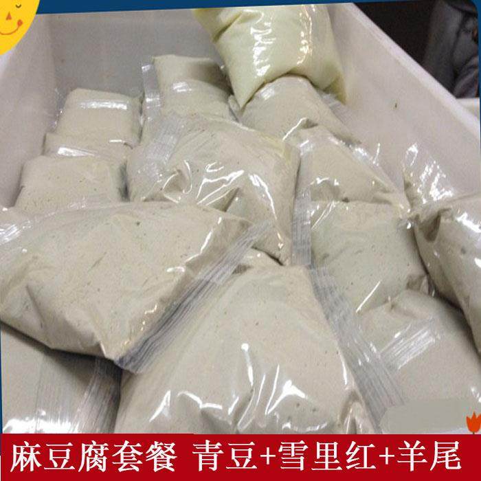 国内代购 牛街宝记豆汁店麻豆腐套餐 含麻豆腐青豆雪里红羊尾油