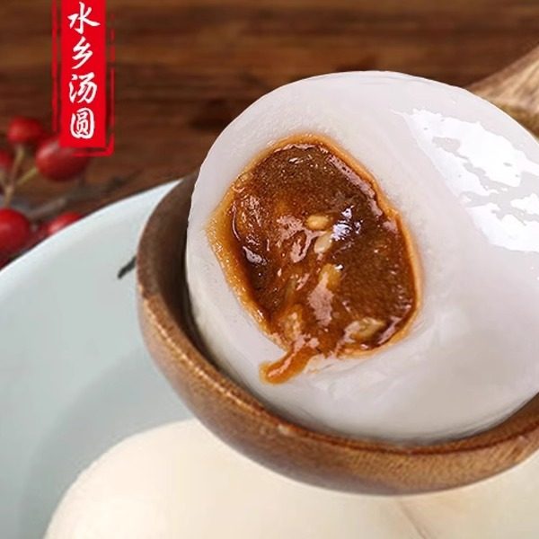 四川水乡元宵汤圆红糖黑芝麻五仁花生馅早餐食品冷冻糯米大汤圆