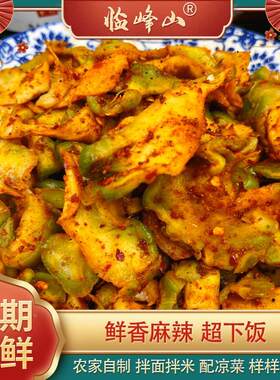 重庆特产新鲜榨菜麻辣脆嫩青菜头菱角菜咸菜下饭菜即食儿菜