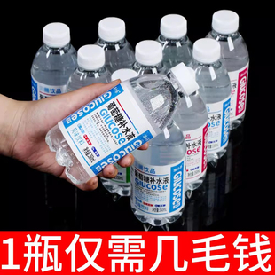 运动健身酒后饮料正品葡萄糖补水液350ml*24瓶整箱装原味蜜桃柠檬