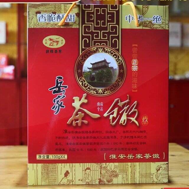 淮安特产茶馓岳家鼓楼馓子麻油散子纯手工正宗江苏小吃礼盒装*4盒