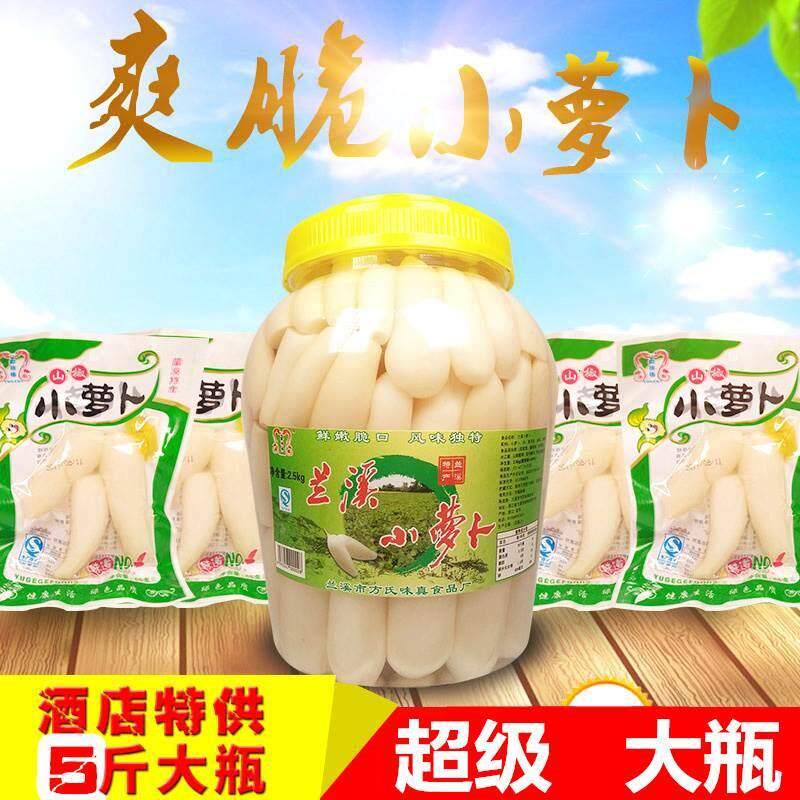 兰溪特产玉格格泡椒小萝卜2500gx1瓶酸辣开胃菜腌制蔬菜泡菜 包邮