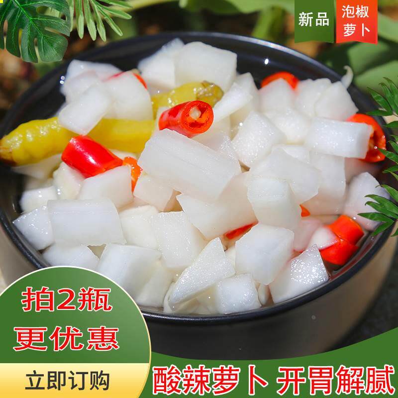 脆爽口下饭泡菜酸辣开味泡椒萝卜丁江西特产腌萝卜条正宗酸甜萝卜 - 实物图