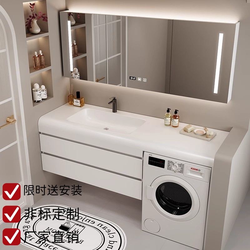 洗衣机一体柜阳台浴室柜组合卫生间洗漱台洗手洗脸盆定制扫地机器