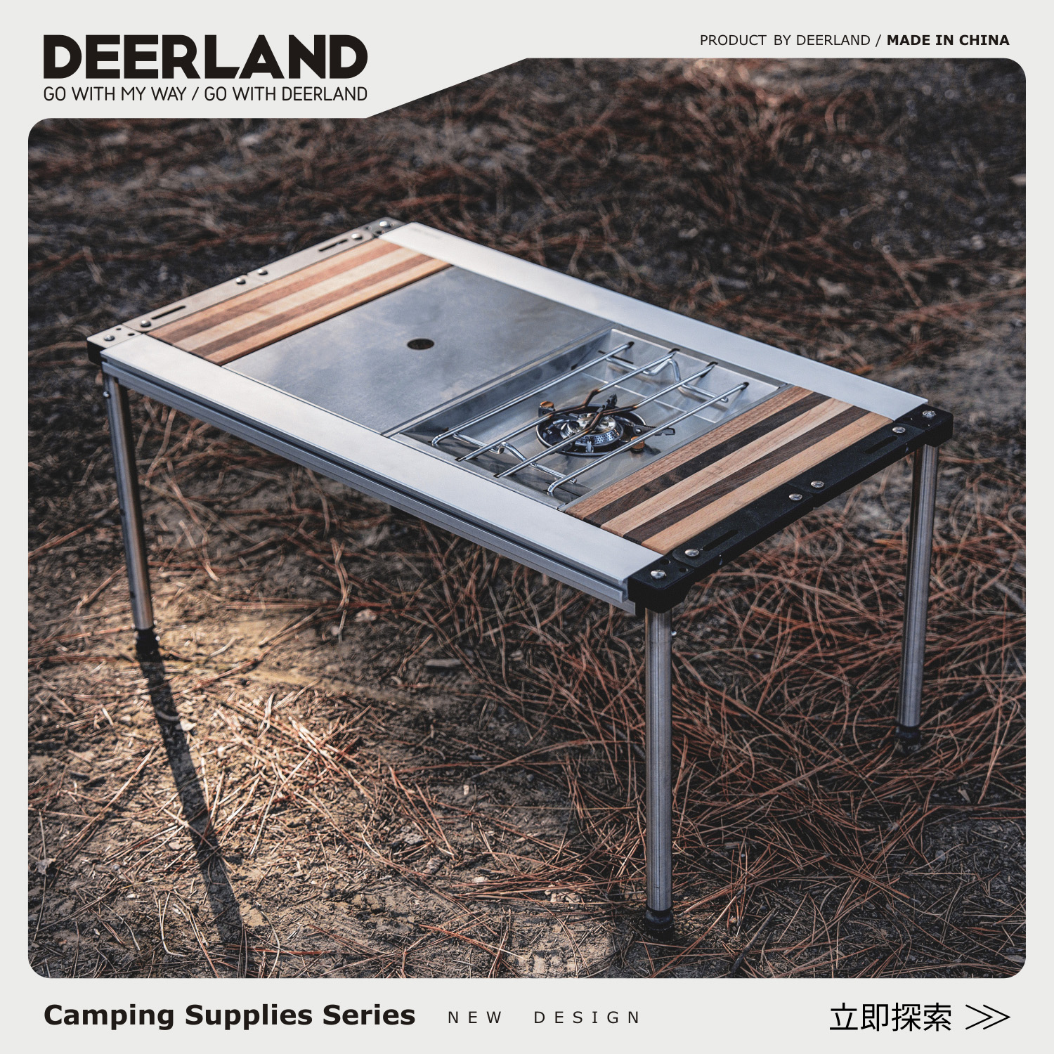 deerland/白鹿领地IGT桌折叠框架