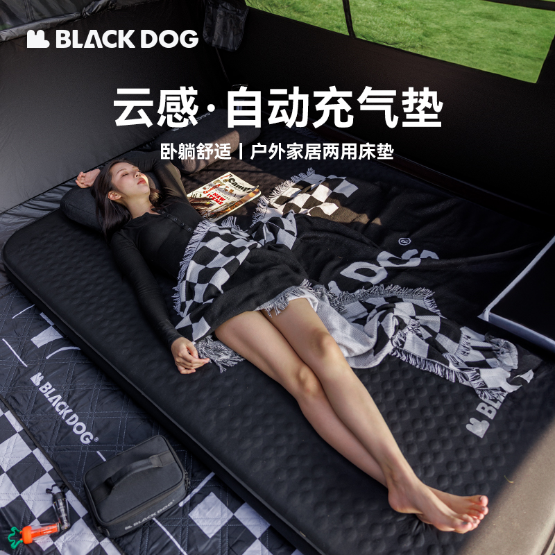 BLACKDOG黑狗防潮垫户外露营帐篷家用睡垫可折叠坐垫自动充气床垫
