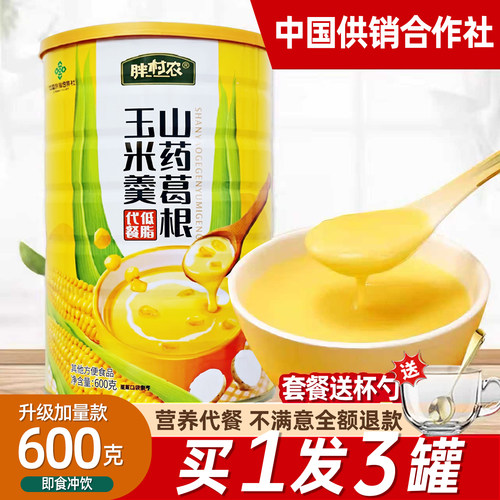 胖村农旗舰店山药葛根玉米羹600g