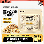 胖村农黄芪党参豆浆粉1袋