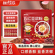 【胖村农】红枣枸杞五红豆浆粉175g*3袋