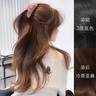 里粒美发馆染发膏冷茶亚麻植物染发剂显白流行色不刺激棕色男女