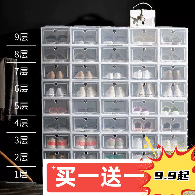 折叠鞋子鞋柜鞋架透明塑料鞋盒防尘简易宿舍鞋盒子收纳盒鞋箱家用