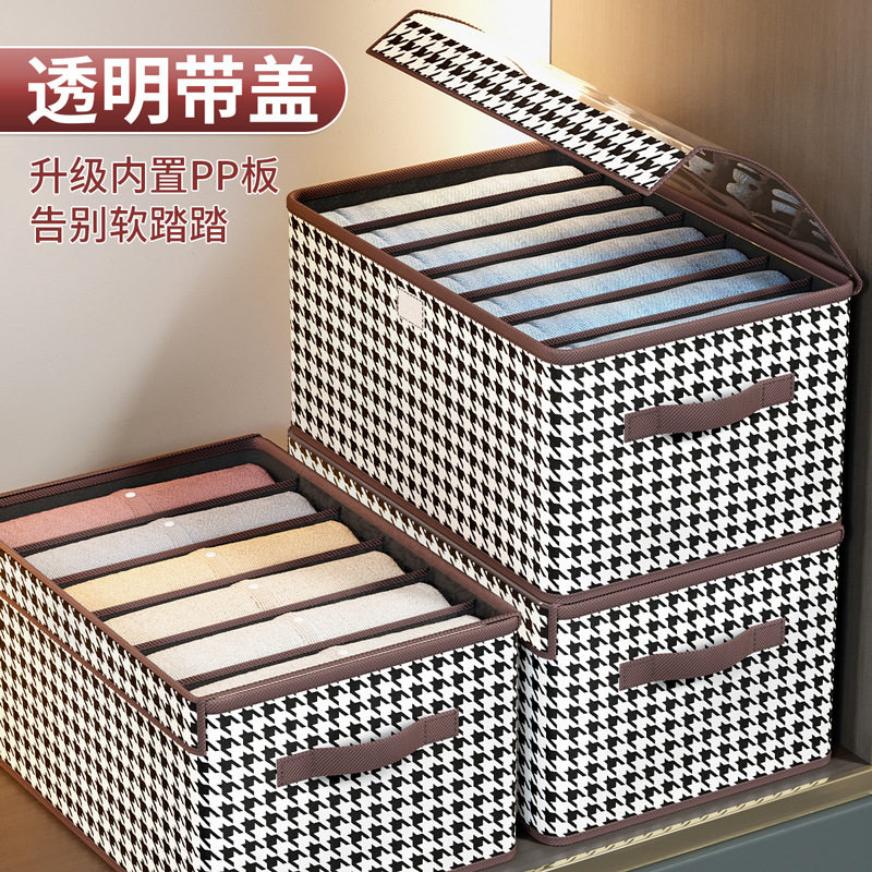 无纺布收纳筐收纳箱衣服家用可折叠衣物裤子整理盒衣柜收纳分隔