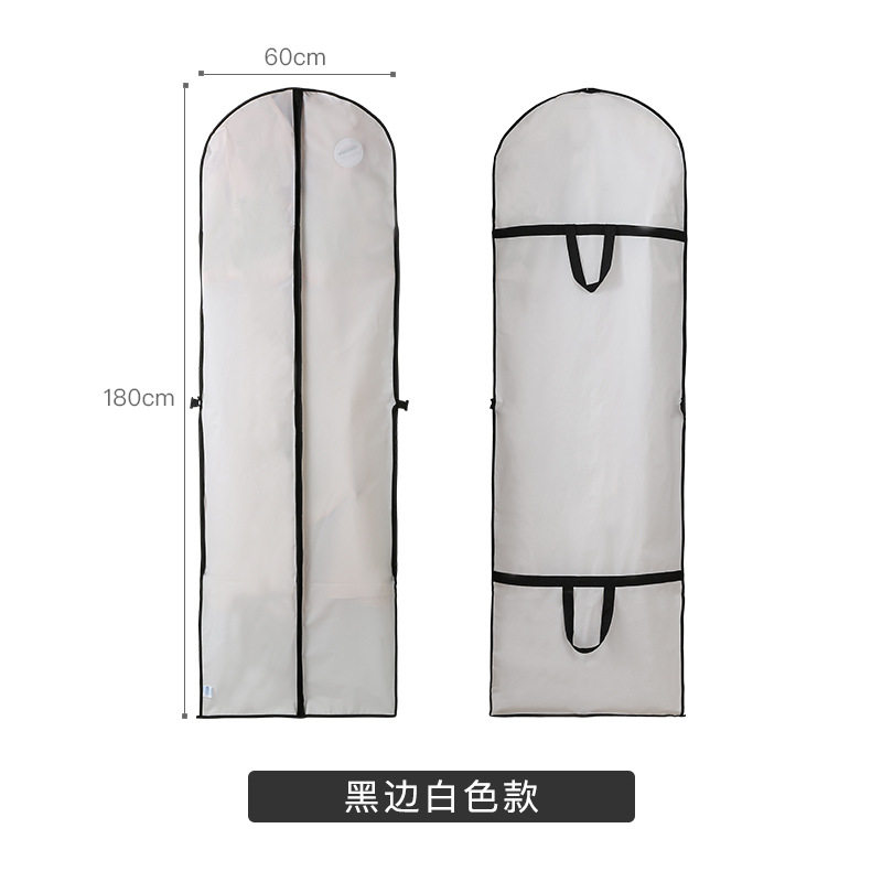 婚纱防尘袋加长礼服旗袍西服保护套悬挂式拖尾婚纱折叠手提收纳袋