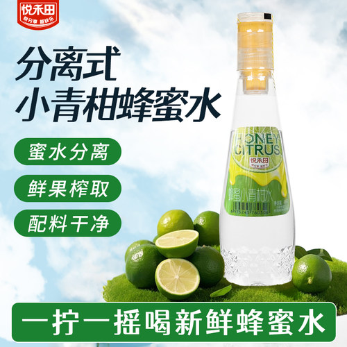 悦禾田小青柑蜂蜜水405g6瓶/箱
