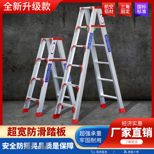 升级双筋加强 承重500kg