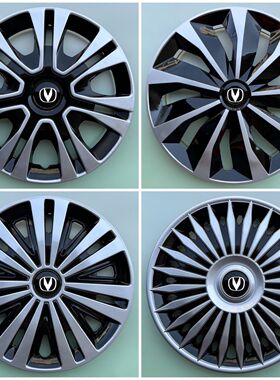 长安奔奔迷你 MINI改装通用13寸轮毂盖新MINIl轮盖轮胎保护盖V标