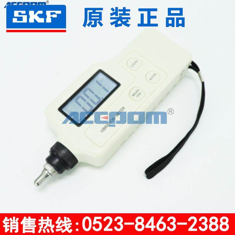 经济型便携式振动测试仪VB-2000/8000/Z80/1中诺高灵敏探头测振仪