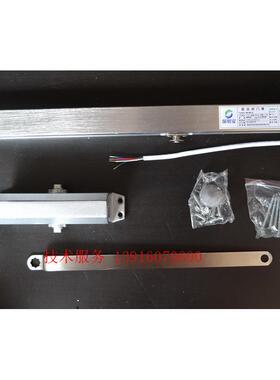 原装深明安 联动电动闭门器 MA-MLD (65KG)防火门 电动自动闭门器