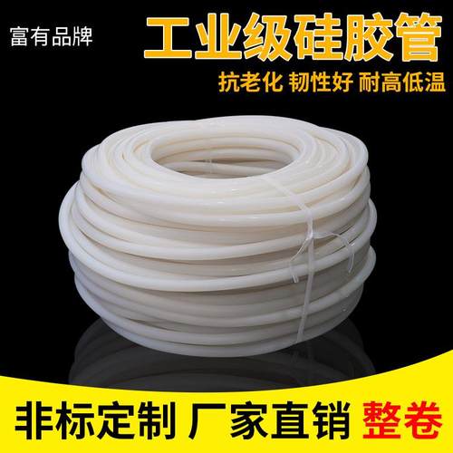富有整卷硅胶管软管耐高温高压抗老化硅橡胶水管4分6分管加工
