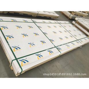 7075T651航空硬质合金铝板 西南中厚锻造铝板 双面贴膜3.0mm铝板