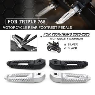 765RS Triple 改装 防滑后脚踏板配件 适用凯旋 后脚踏蹬 Street