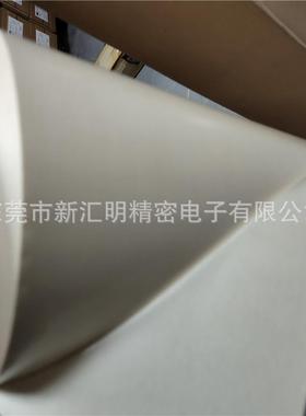 DAITAC#8602TNW-05-4 dic8602胶带聚酯薄膜离型纸PET双面胶带