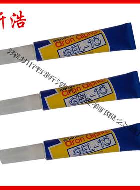 AronAlpha阿隆发 瞬干胶 GEL-10/AC201/AC801/AC802/AC803 快干胶