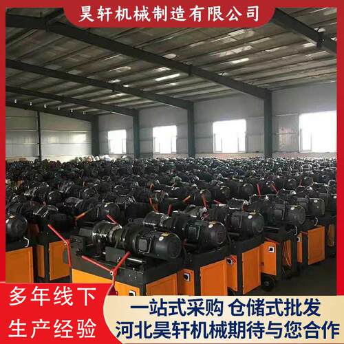 厂家供应全自动钢筋滚丝机全新钢筋气动剥肋直螺纹滚丝机套丝机