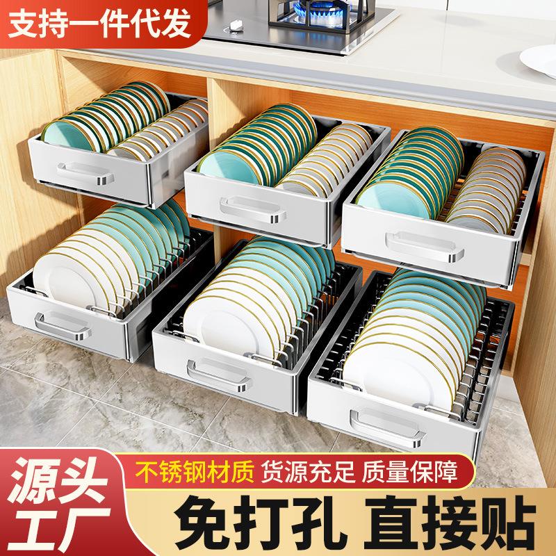 厨房抽拉式碗碟架置物架家用放碗架橱柜内置抽屉拉篮餐具收纳架子