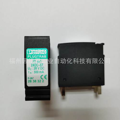 菲尼克斯电涌保护器模块2800804插头PT-IQ-2X2-24DC-P原装