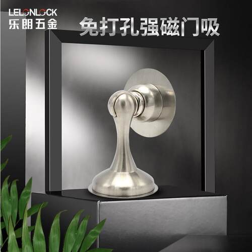 免打孔304不锈钢门吸 卫生间防撞强磁门挡器硅胶门碰门阻地吸新款