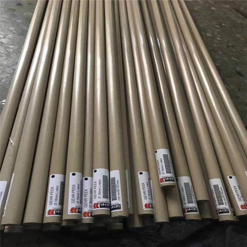 防静电PEEK板 导电pps板 聚醚醚酮棒 PEEK棒耐高温 加纤pps棒加工,橡塑材料及制品,PEEK板,淘宝优惠券,粉丝福利购,淘宝优惠卷