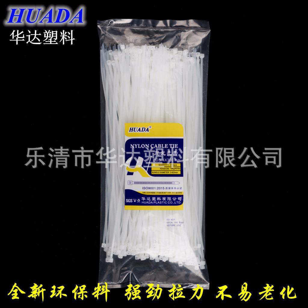 扎扣易拉得扎带厂家自锁式尼龙扎带扎绳束线带打包带4x300,办公设备/耗材/相关服务,束线带,淘宝优惠券,粉丝福利购,淘宝优惠卷