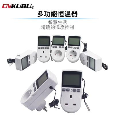 欧盟法国英国美国插头数字定时器开关带温控器编程插座插头插座