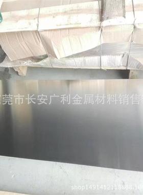 制钥匙胚 C7701洋白铜板B19白铜板现货1.5 2.0 2.5 3.0 4.055.0MM