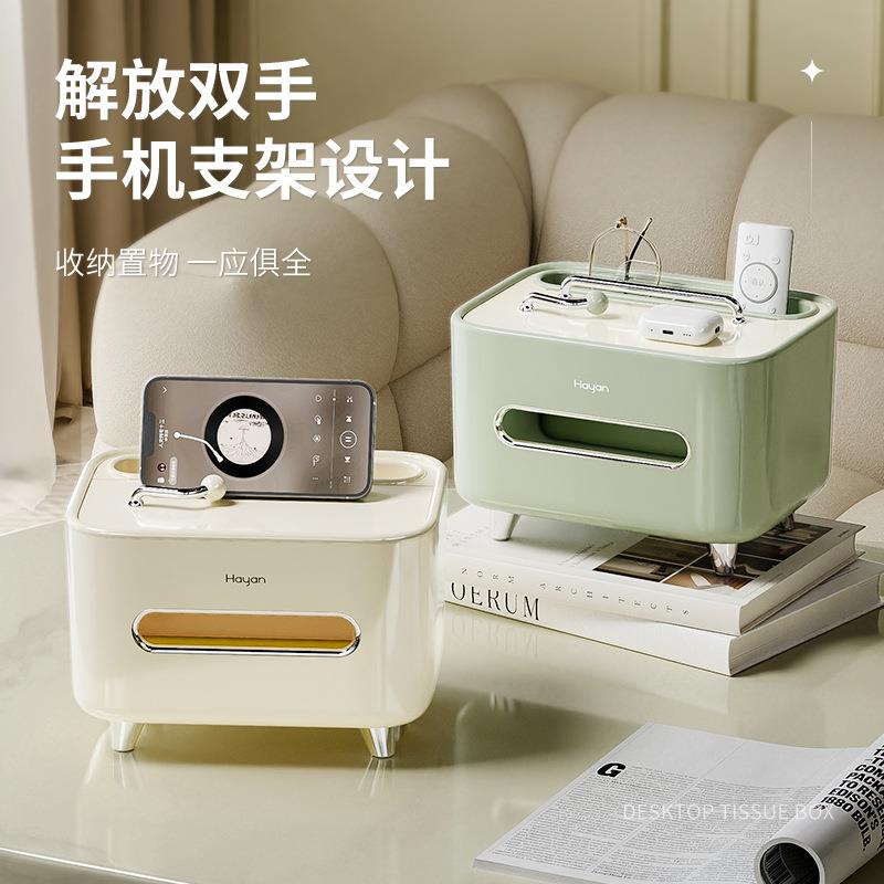 家用纸巾盒客厅高档轻奢桌面床头遥控器多功能茶几摆件收纳抽纸盒