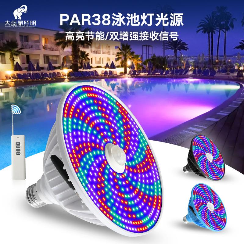跨境新款PAR38光源E27水下灯光源七彩遥控AC120v泳池灯替换光源