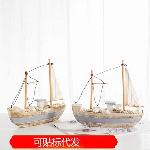 复古船地中海家居饰品木质纯手工制作帆船美式摆件渔船桌面摆件