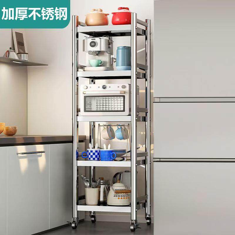 不锈钢厨房置物架落地多层夹缝收纳架烤箱微波炉锅具储物架子厨具,厨房/烹饪用具,抹布架/厨房清洁收纳架,淘宝优惠券,粉丝福利购,淘宝优惠卷