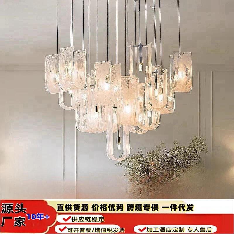 法式云雾玻璃吊灯客厅奶油风大气大厅主灯轻奢跨境新款餐厅楼梯灯