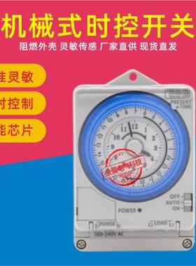 时控开关 TB38809NE7 TB38-N TB388 TB35-N VT35B TB-35N