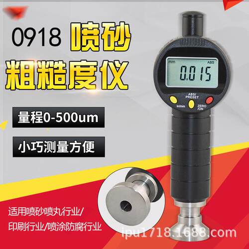 0918表面粗糙度仪喷涂防腐砂目仪锚纹深度仪喷砂喷丸粗糙度测量仪