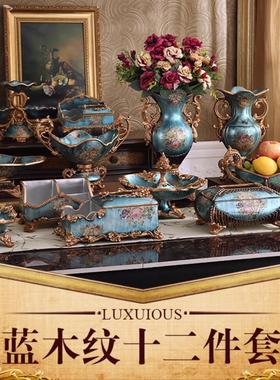 欧式家居客厅花瓶水果盘套装茶几装饰品树脂纸巾盒烟灰缸摆件