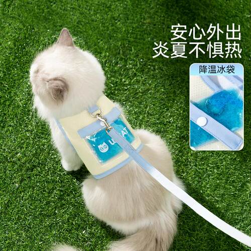 凉感冰袋猫咪牵引绳防挣脱猫背带四季通用透气宠物胸背带外出遛猫