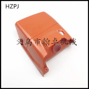 MS382缸盖罩 缸体罩 油锯链锯配件 HZPJ 汽缸上盖