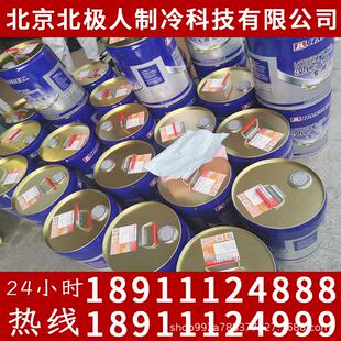 B03 原装 汉钟冷冻油HBR B04 B015加伦18.9L汉钟螺杆机 B02