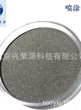 99.9%等离子喷涂铌粉150-75μm 45-15μm3D打印铌粉 Nb 厂家现货