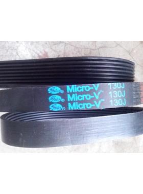 Gates Micro-V 125J 130J 140J 150J 160J闸机皮带盖茨橡胶多沟带