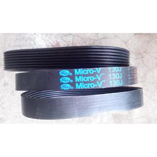 125J Micro 160J闸机皮带盖茨橡胶多沟带 140J 150J 130J Gates