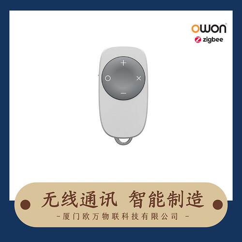 智慧养老 居家养老 安防/遥控开关 钥匙扣 便携佩戴式/壁挂式